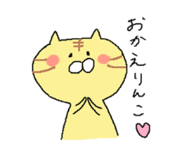 cute cat mingled with a tiger sticker #8188347