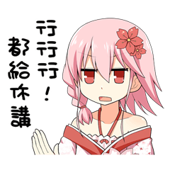 Sakura Ebi from Tungkang early summer.