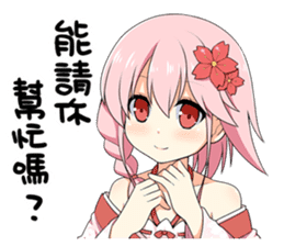 Sakura Ebi from Tungkang early summer. sticker #8188434