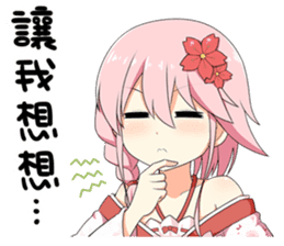 Sakura Ebi  from Tungkang early summer. sticker #8188436