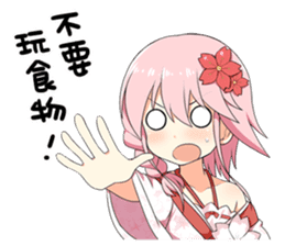 Sakura Ebi from Tungkang early summer. sticker #8188437