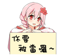 Sakura Ebi  from Tungkang early summer. sticker #8188439