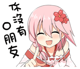 Sakura Ebi from Tungkang early summer. sticker #8188441