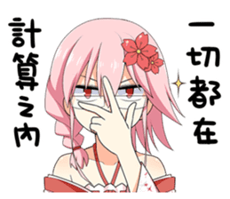 Sakura Ebi from Tungkang early summer. sticker #8188450