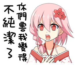 Sakura Ebi  from Tungkang early summer. sticker #8188451