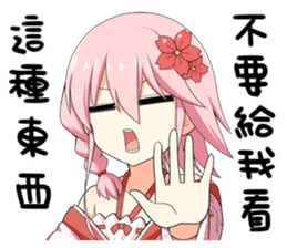 Sakura Ebi from Tungkang early summer. sticker #8188455