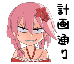 Sakura Ebi  from Tungkang early summer. sticker #8188457