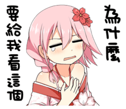 Sakura Ebi  from Tungkang early summer. sticker #8188458