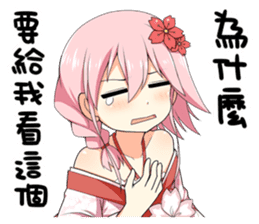 Sakura Ebi from Tungkang early summer. sticker #8188458