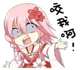 Sakura Ebi from Tungkang early summer. sticker #8188462