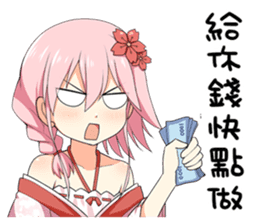 Sakura Ebi from Tungkang early summer. sticker #8188463