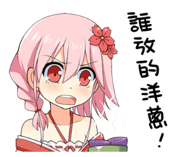 Sakura Ebi from Tungkang early summer. sticker #8188464