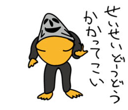 haradashi sticker #8188514