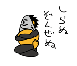 haradashi sticker #8188521