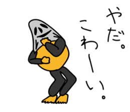 haradashi sticker #8188523