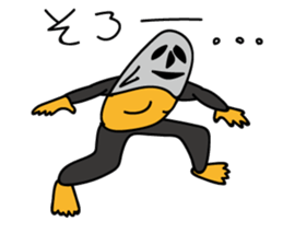 haradashi sticker #8188525