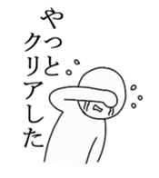 Maybe music gamers. sticker #8188752