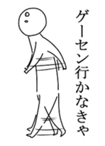 Maybe music gamers. sticker #8188757