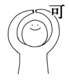 Maybe music gamers. sticker #8188764