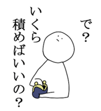 Maybe music gamers. sticker #8188771