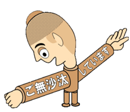 Life of peaceful acorns sticker #8189031