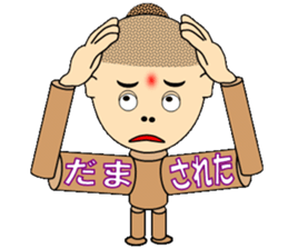 Life of peaceful acorns sticker #8189058