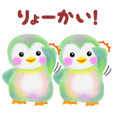 penguin pempem 11 twins sticker #8189349