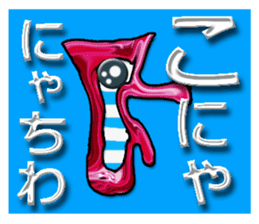 40monsters from Asia3. sticker #8189388