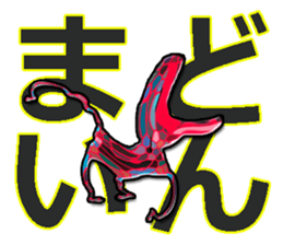 40monsters from Asia3. sticker #8189392