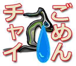 40monsters from Asia3. sticker #8189394