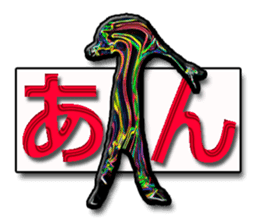 40monsters from Asia3. sticker #8189397