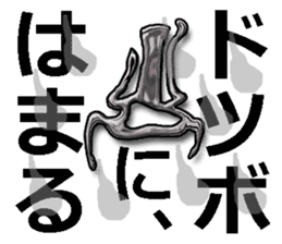 40monsters from Asia3. sticker #8189398