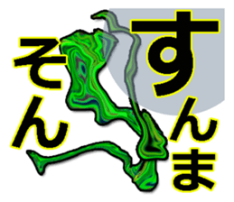 40monsters from Asia3. sticker #8189400