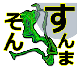 40monsters from Asia3. sticker #8189400