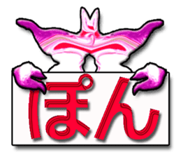 40monsters from Asia3. sticker #8189401