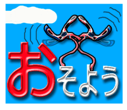 40monsters from Asia3. sticker #8189402