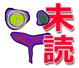 40monsters from Asia3. sticker #8189404