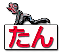 40monsters from Asia3. sticker #8189405