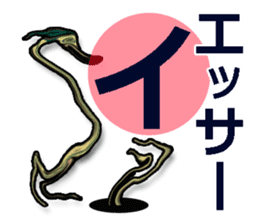 40monsters from Asia3. sticker #8189406