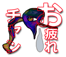 40monsters from Asia3. sticker #8189407