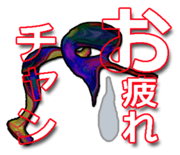 40monsters from Asia3. sticker #8189407