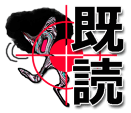 40monsters from Asia3. sticker #8189408