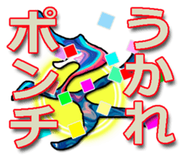 40monsters from Asia3. sticker #8189416