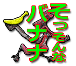 40monsters from Asia3. sticker #8189417