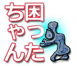 40monsters from Asia3. sticker #8189419