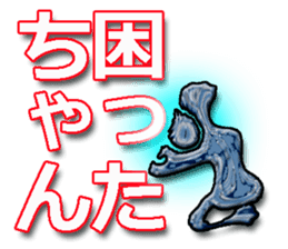 40monsters from Asia3. sticker #8189419