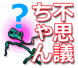 40monsters from Asia3. sticker #8189423