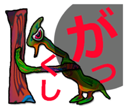 40monsters from Asia3. sticker #8189425