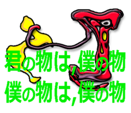 40monsters from Asia3. sticker #8189426