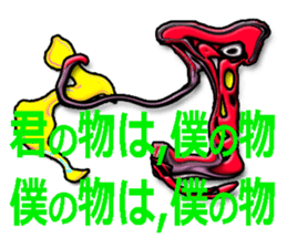 40monsters from Asia3. sticker #8189426